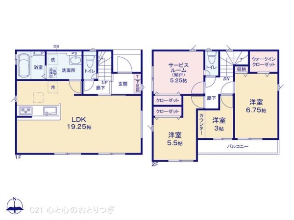 座間市東原2丁目4期　新築分譲住宅　5号棟