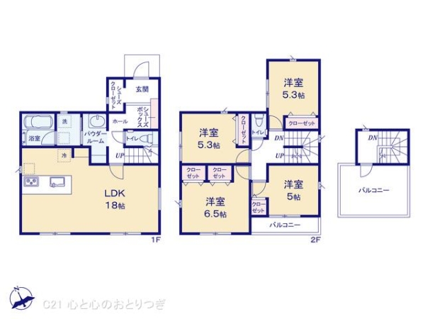 相模原市中央区田名　新築分譲住宅　7号棟