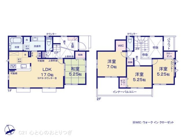 大和市福田 新築分譲住宅 1号棟(その他)