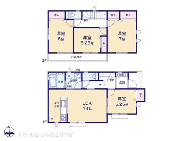 大和市福田8丁目　新築分譲住宅　D号棟