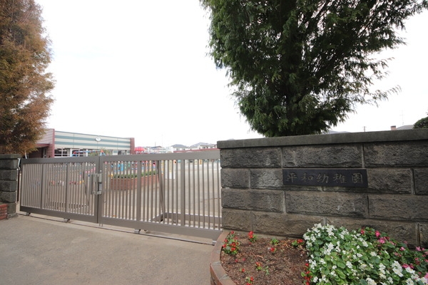 横浜市泉区和泉中央北1丁目 新築戸建(平和幼稚園)