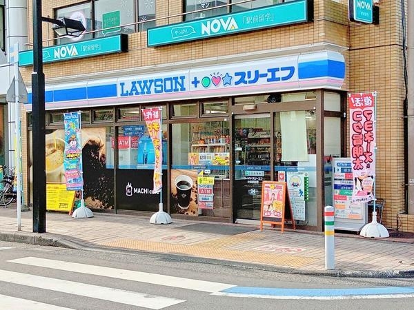 藤和シティホームズ大和駅前(ローソン・スリーエフ 大和駅前店)