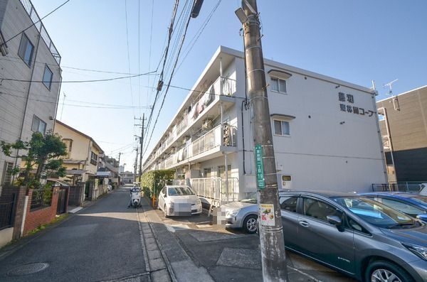 藤和東林間コープ