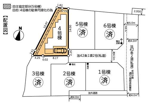 町田市金森3丁目2期　新築分譲住宅　4号棟