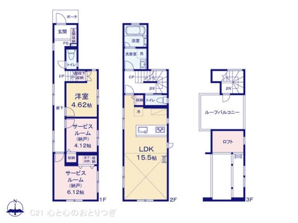 海老名市上今泉3丁目　新築分譲住宅