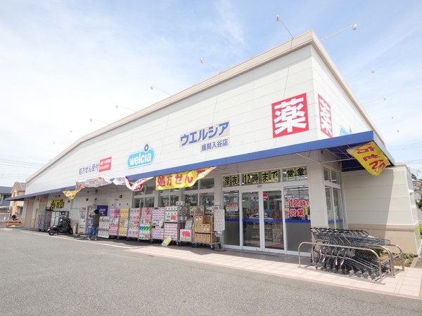 海老名市上今泉3丁目　新築分譲住宅(ウエルシア座間入谷店)