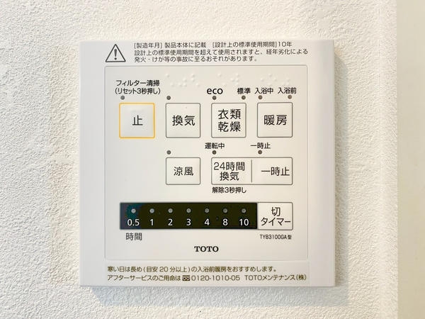 海老名市上今泉3丁目　新築分譲住宅