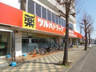 アーバンキャッスル南林間(ツルハドラッグ南林間駅前店)
