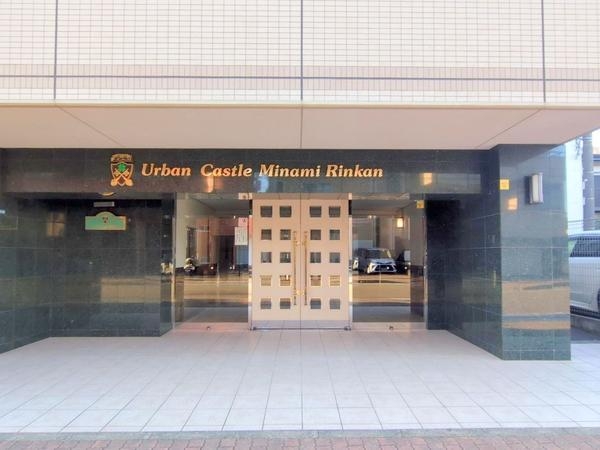 アーバンキャッスル南林間(エントランス)