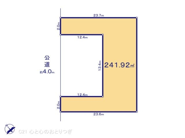 相模原市南区東大沼4丁目　建築条件なし売地