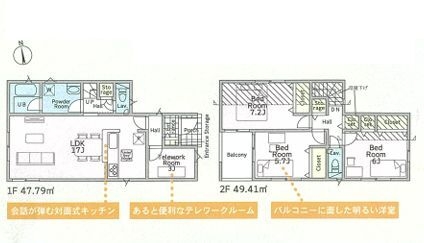 横浜市戸塚区深谷町　新築戸建　全2棟　1号棟
