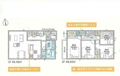 横浜市戸塚区深谷町　新築戸建　全2棟　2号棟