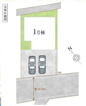 藤沢市葛原　新築戸建