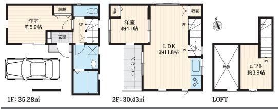 横浜市旭区東希望が丘 新築戸建