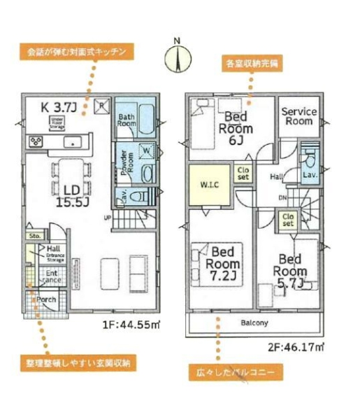 綾瀬市上土棚北4丁目 新築戸建 全4棟 2号棟