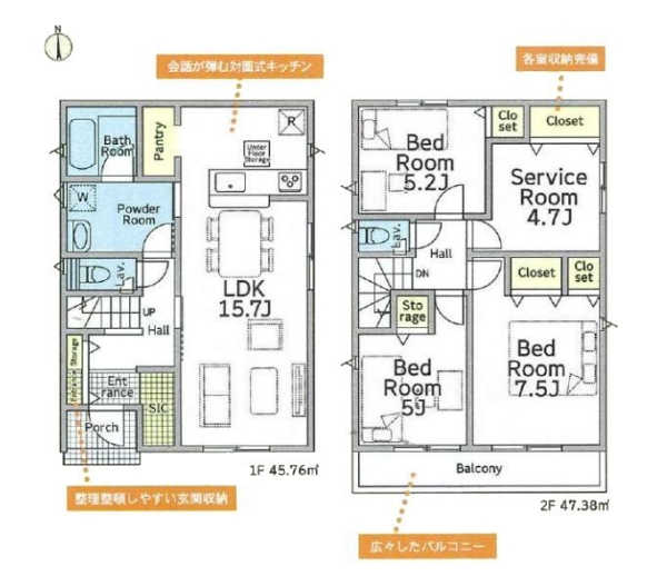 綾瀬市上土棚北4丁目 新築戸建 全4棟 1号棟