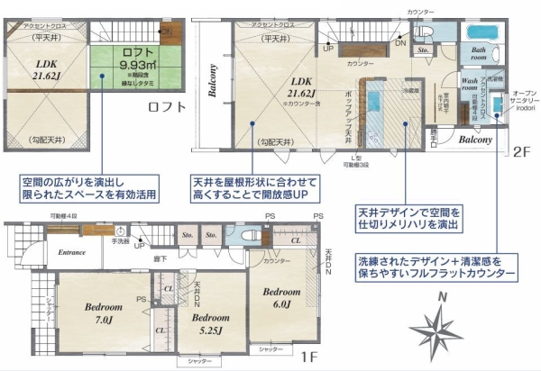 藤沢市菖蒲沢　新築戸建　全３棟　１号棟