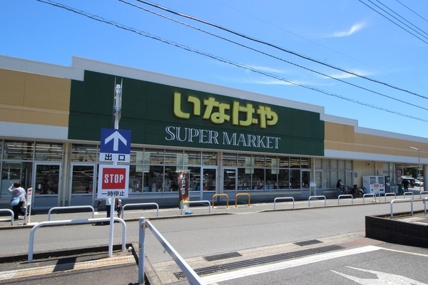 藤沢市菖蒲沢　新築戸建　全３棟　１号棟(いなげや綾瀬上土棚南店)