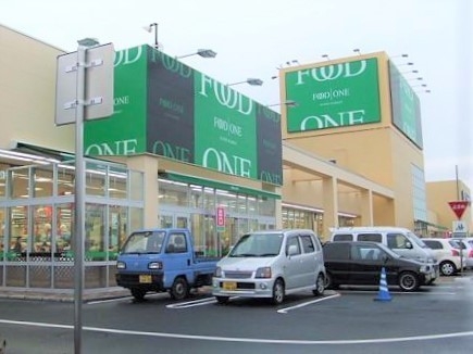 藤沢市打戻　新築戸建　1号棟(フードワン海老名店)
