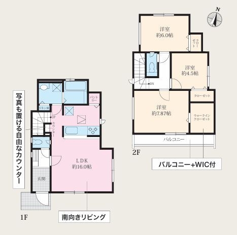 綾瀬市寺尾本町1丁目2期　新築分譲住宅　7号棟