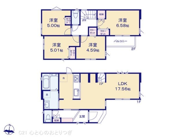 町田市小川5丁目　新築分譲住宅