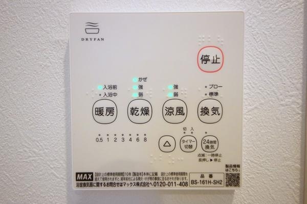 町田市小川5丁目　新築分譲住宅