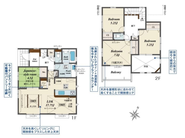 大和市中央林間西5丁目 新築分譲住宅 8号棟
