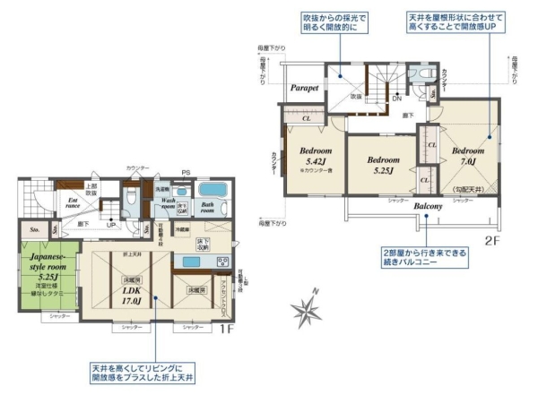 大和市中央林間西5丁目 新築分譲住宅 7号棟