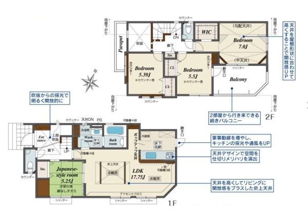 大和市中央林間西5丁目 新築分譲住宅 6号棟