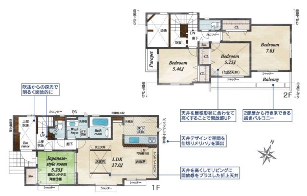 大和市中央林間西5丁目 新築分譲住宅 1号棟