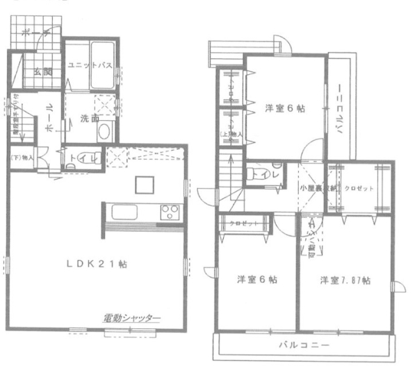横浜市旭区中希望が丘　新築戸建