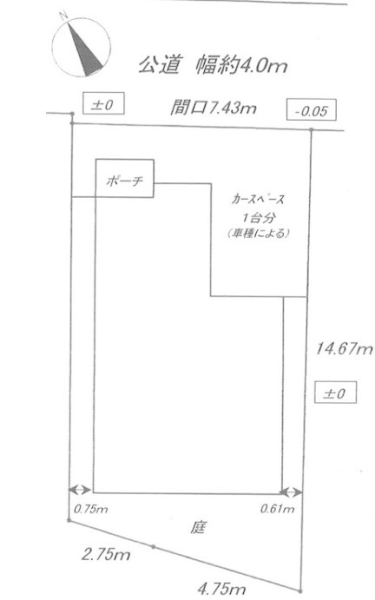 横浜市旭区中希望が丘　新築戸建