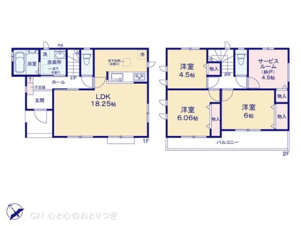 相模原市南区西大沼3丁目　新築分譲住宅　M号棟