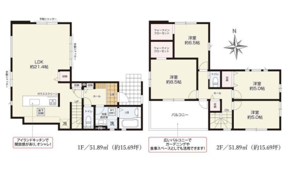 座間市南栗原6丁目　新築戸建