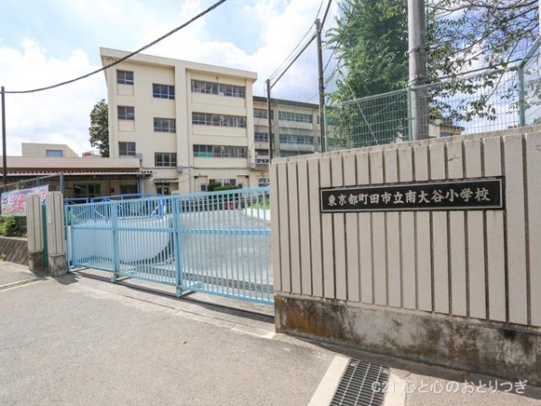 町田市高ヶ坂4丁目7期　新築分譲住宅　1号棟(町田市立南大谷小学校)