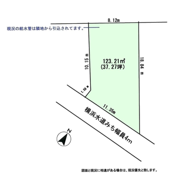 相模原市南区上鶴間７丁目の土地