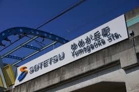 横浜市泉区和泉町　新築戸建　全2棟　2号棟(ゆめが丘駅(相鉄　いずみ野線))