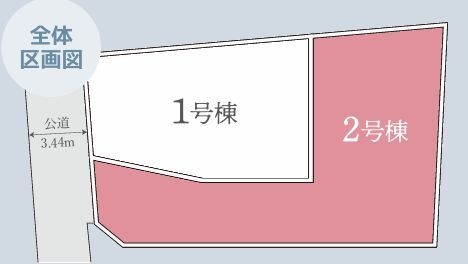 横浜市泉区和泉町　新築戸建　全2棟　2号棟