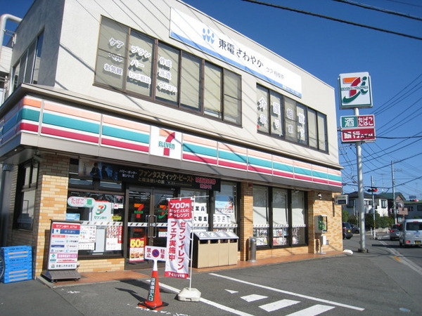 相模原市南区桜台　新築分譲住宅　A号棟(セブンイレブン相模原双葉店)