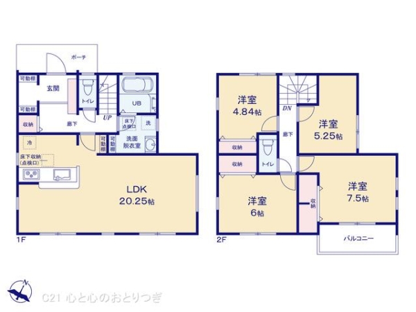 町田市真光寺2丁目　新築分譲住宅　2号棟