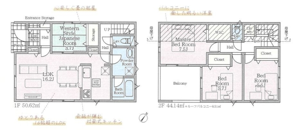 相模原市南区大野台5丁目第41　新築分譲住宅
