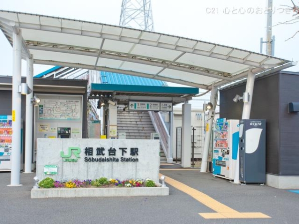 相模原市南区磯部の土地(相模線「相武台下」駅)