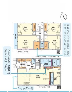 藤沢市高倉　新築戸建　全３棟　３号棟