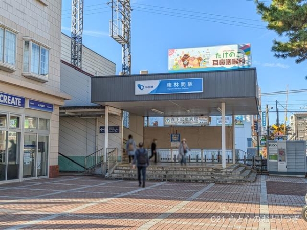 東林間コーポラスＢ棟(小田急電鉄「東林間」駅)