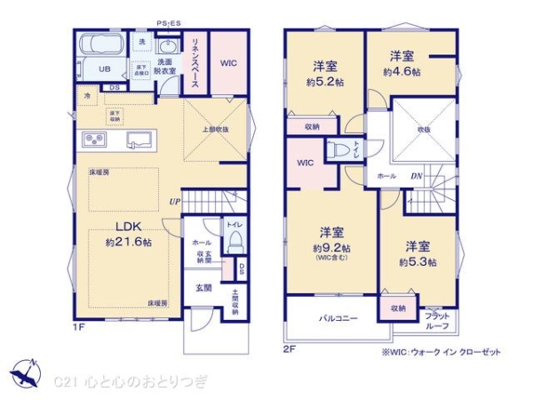 相模原市南区上鶴間8丁目　新築分譲住宅　1号棟