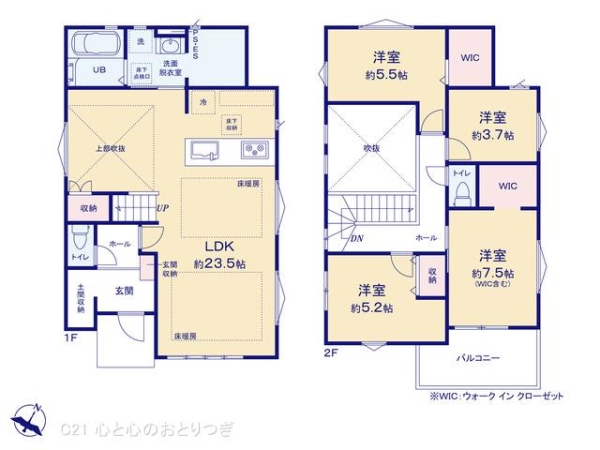 相模原市南区上鶴間8丁目　新築分譲住宅　2号棟