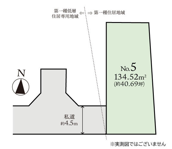 座間市緑ケ丘５丁目の土地