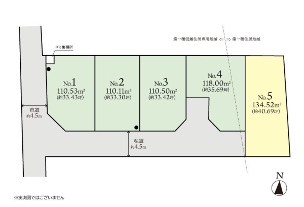 座間市緑ケ丘５丁目の土地
