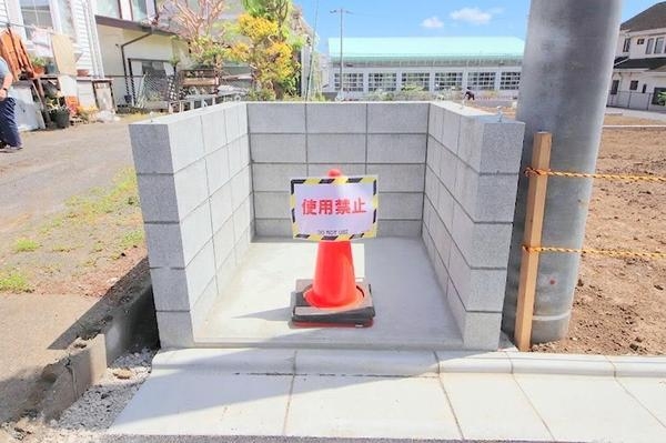 座間市緑ケ丘５丁目の土地