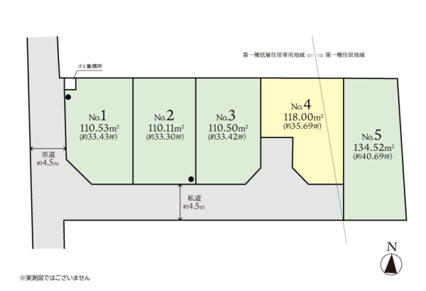 座間市緑ケ丘５丁目の土地